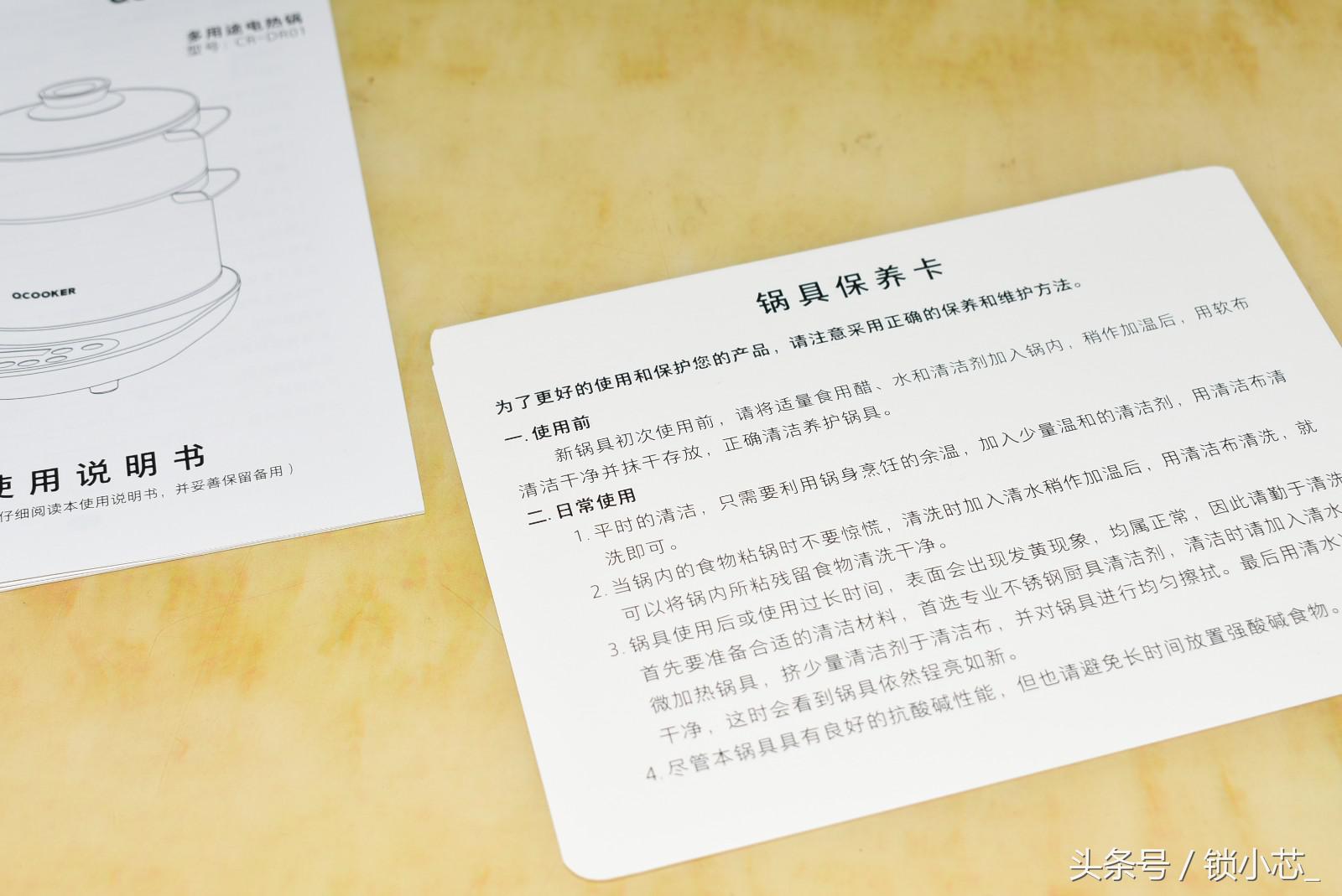 蒸炖煎涮一体电锅,电热锅烙饼怎么做又软又好吃