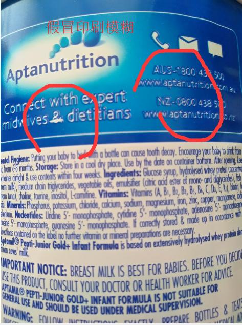 爱他美奶粉保税区发货的有假的吗,淘宝爱他美进口奶粉有假的么