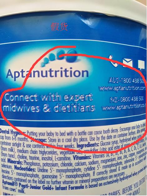 爱他美奶粉保税区发货的有假的吗,淘宝爱他美进口奶粉有假的么
