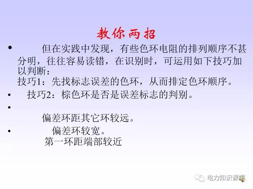 数字万用表使用注意事项,西捷数字万用表使用方法