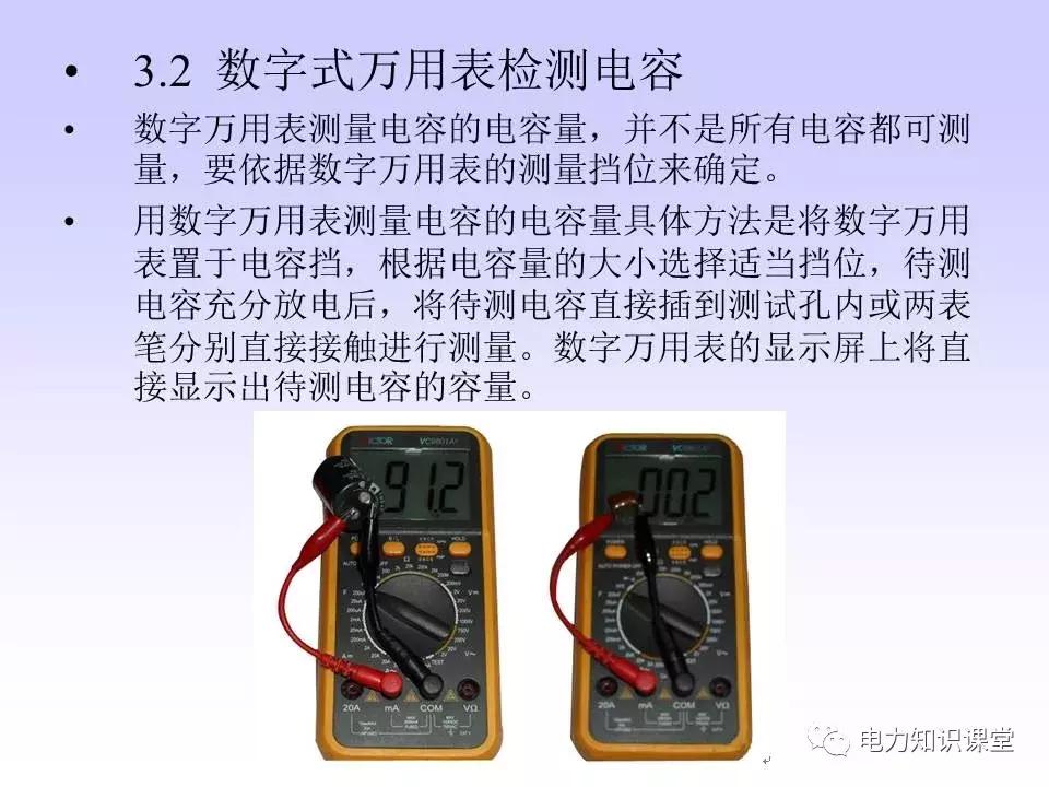数字万用表使用注意事项,西捷数字万用表使用方法