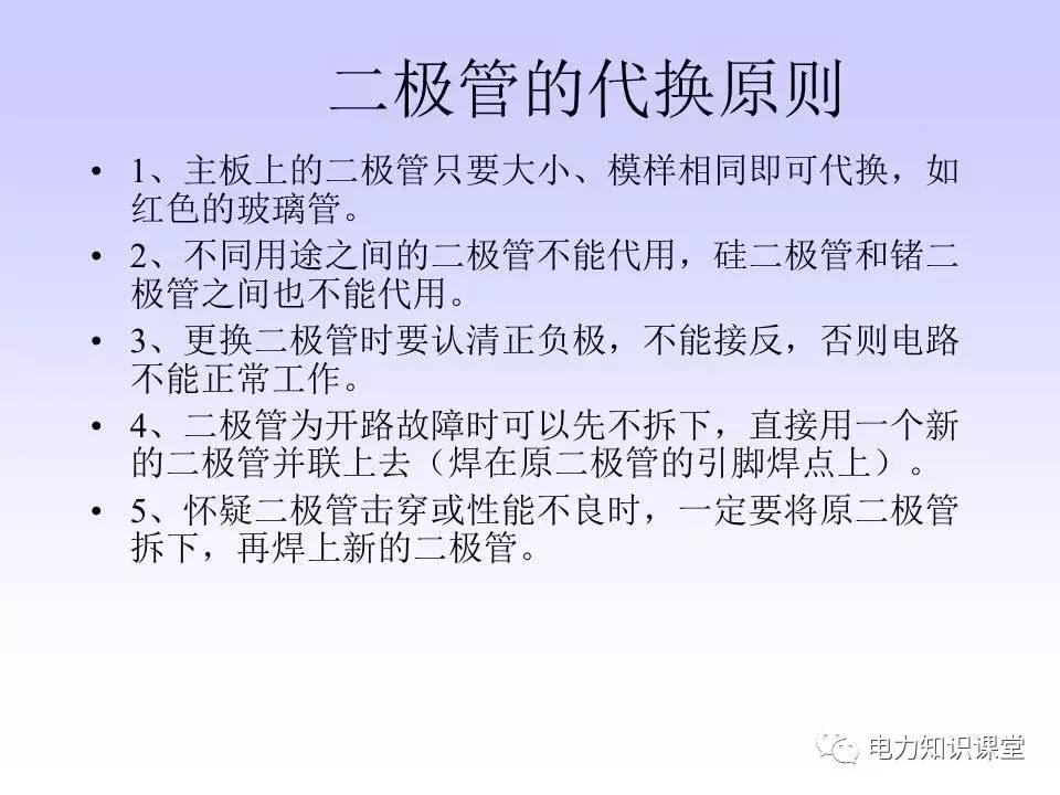 数字万用表使用注意事项,西捷数字万用表使用方法