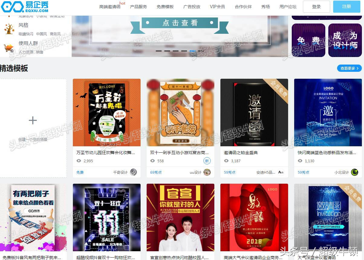 玩转自媒体教程和素材全套,收藏实用的干货