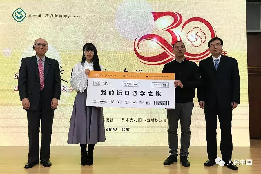 哪本日语教材更好,日语教科书有哪些教材