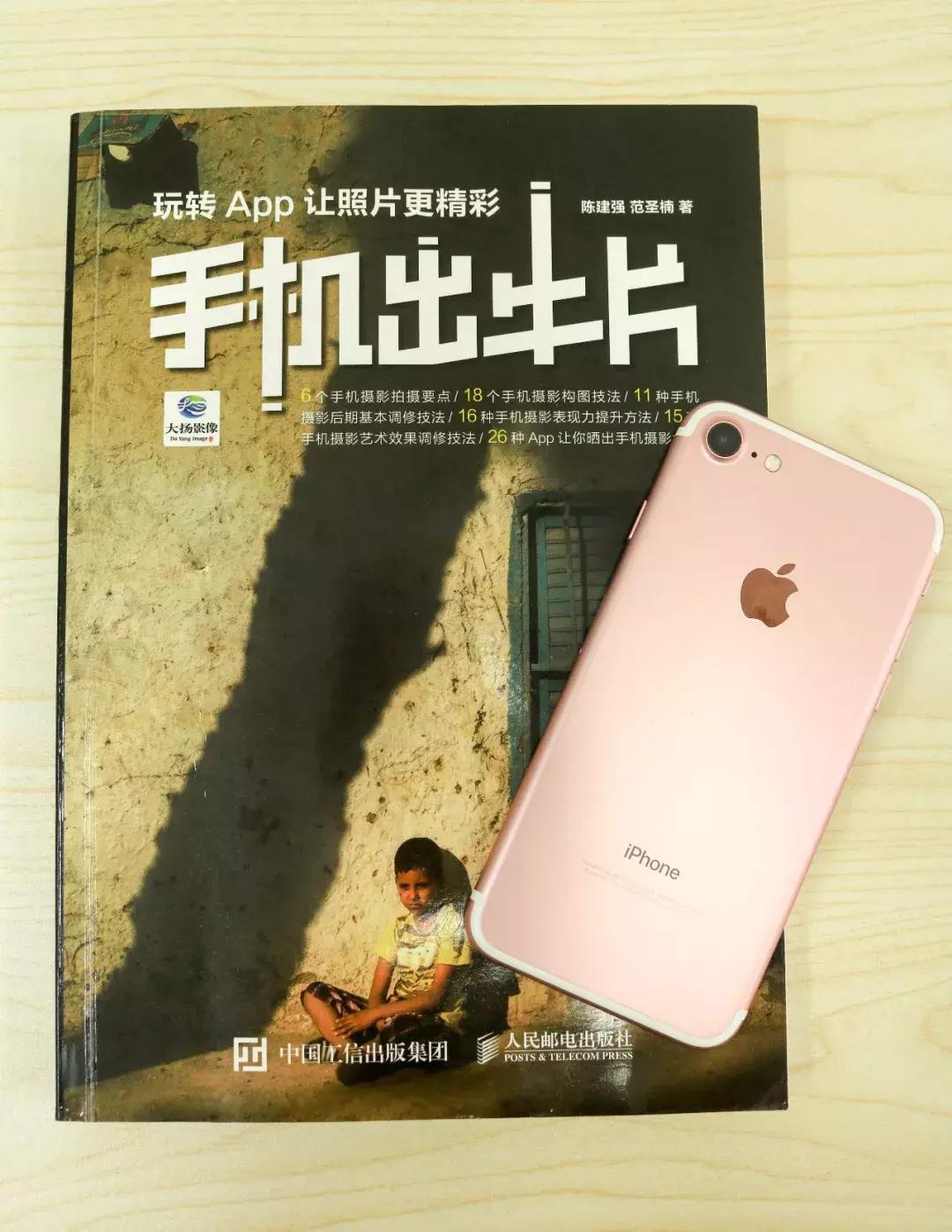 手机摄影学习app,10个私藏手机拍照修图软件