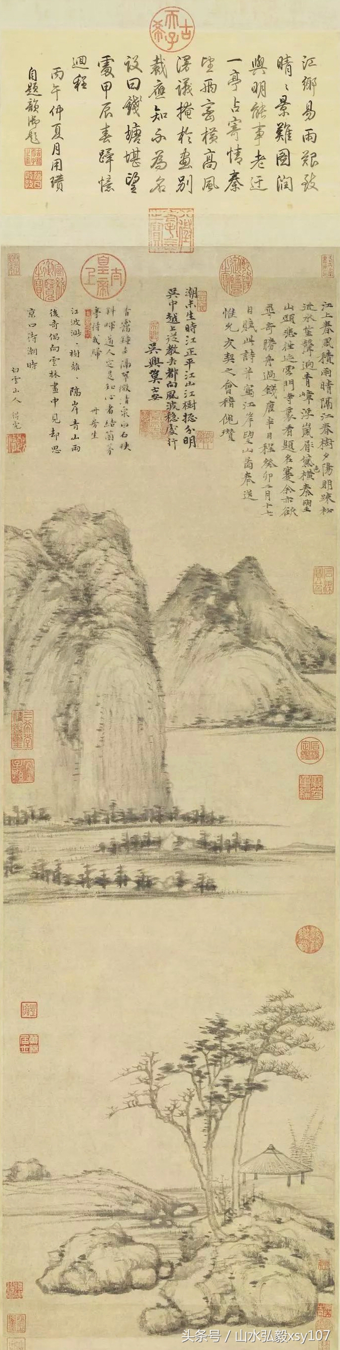 中国山水画的构图精解,云田画论真迹欣赏