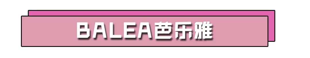 不比千元大牌差的国货,德国小众品牌2万价位