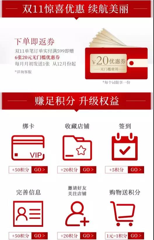 双11怎么买便宜又省钱,双11购物省钱技巧双11怎么省钱