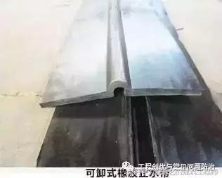 止水钢板能不能用止水带代替,止水带和止水钢板有什么区别