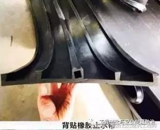 止水条做法,止水条使用方法