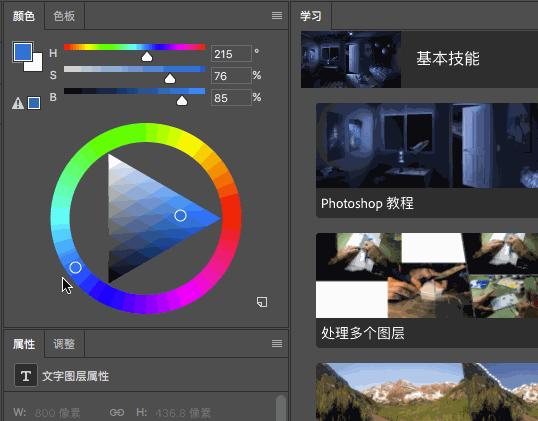 adobephotoshopelements,adobephotoshop软件有哪些功能