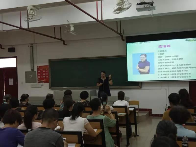 越秀｜四场免费养生课程，总有一款适合你！