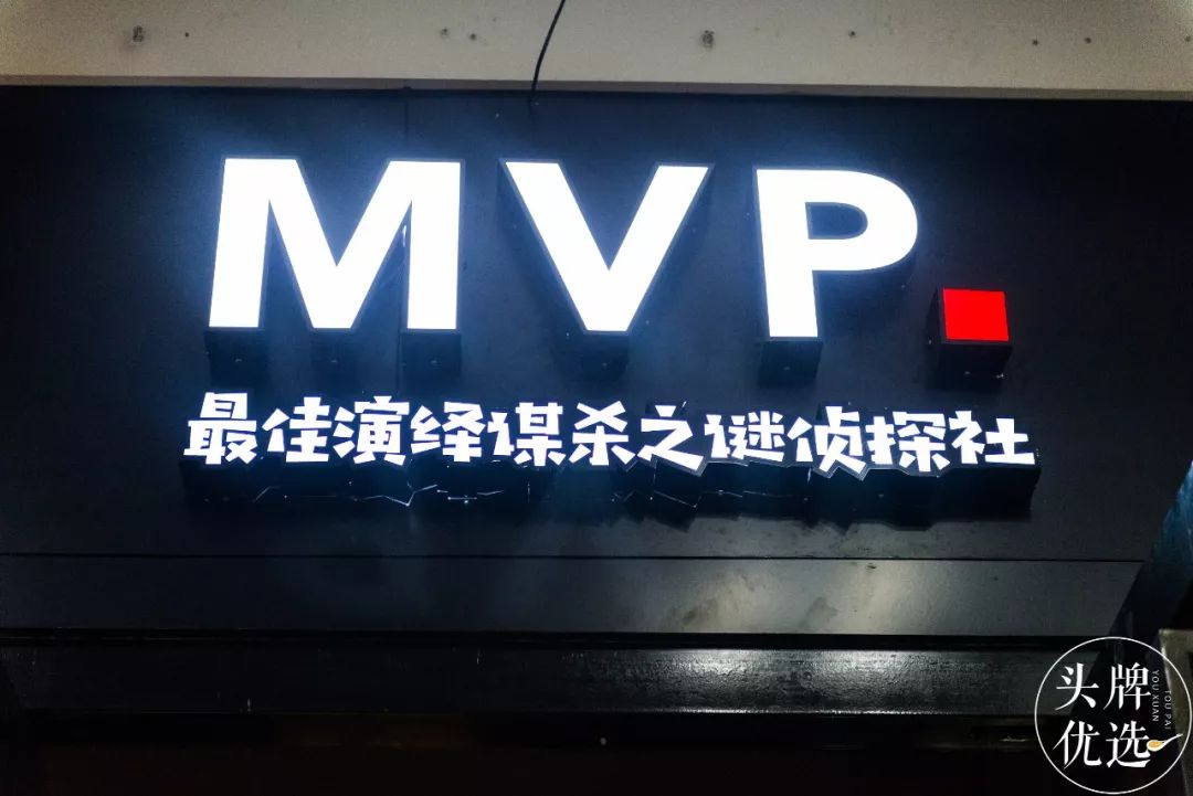 明星大侦探真人版去哪了,明星大侦探第一次来的明星