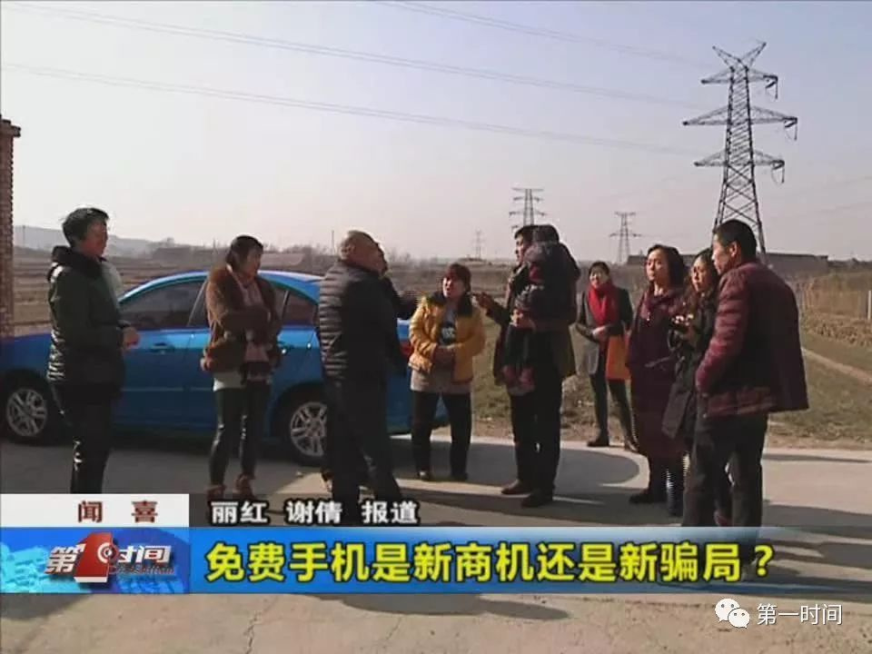 手机店送免费手机什么套路,免费送手机有什么骗局吗