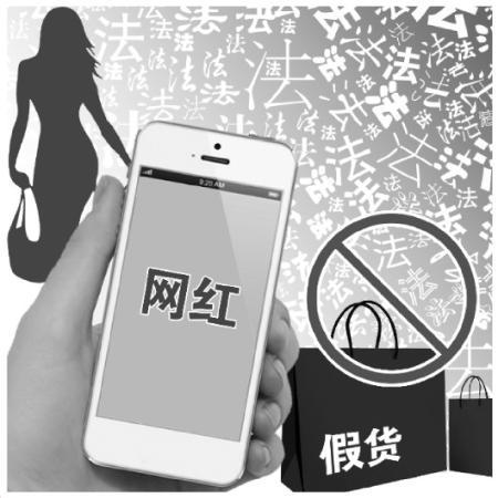 网红猫娘卖假货真可怕,网红猫娘卖假产品