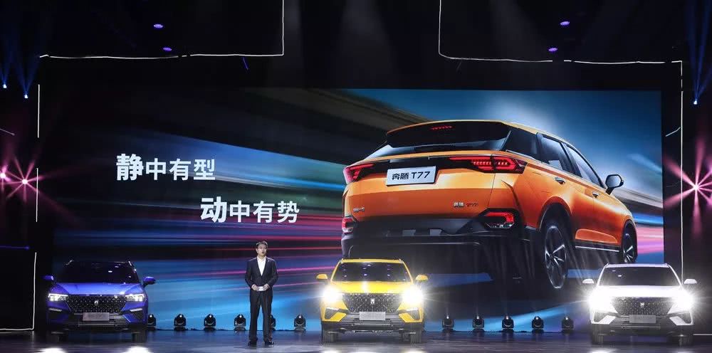 一汽奔腾logo,一汽奔腾新logo来历