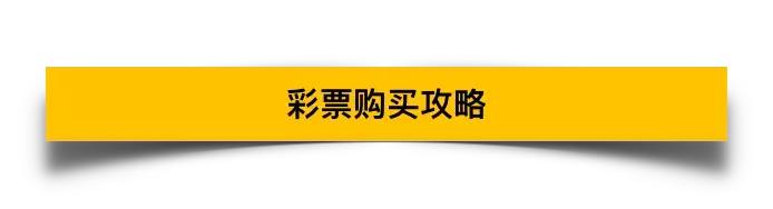 美国加州彩票开奖结果,美国彩票史上第一巨奖213亿