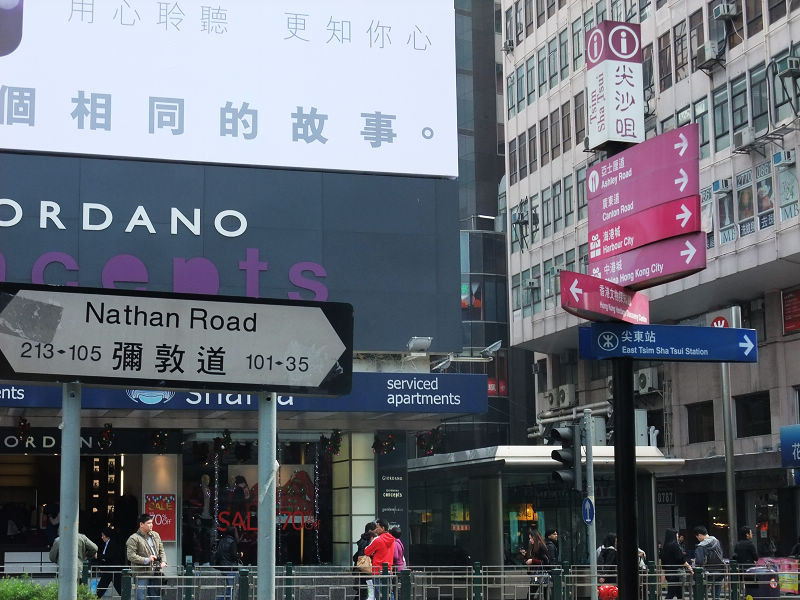 穷驴旅游,港囧游香港