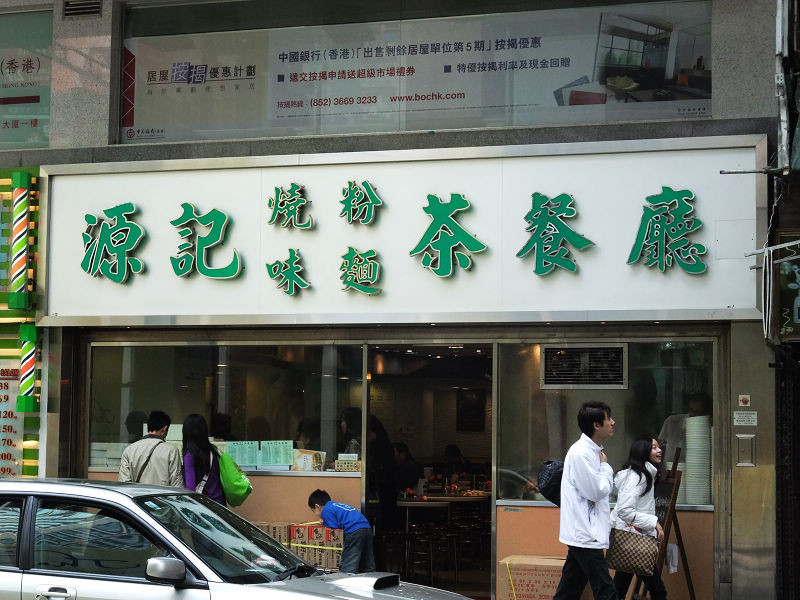 穷驴旅游,港囧游香港