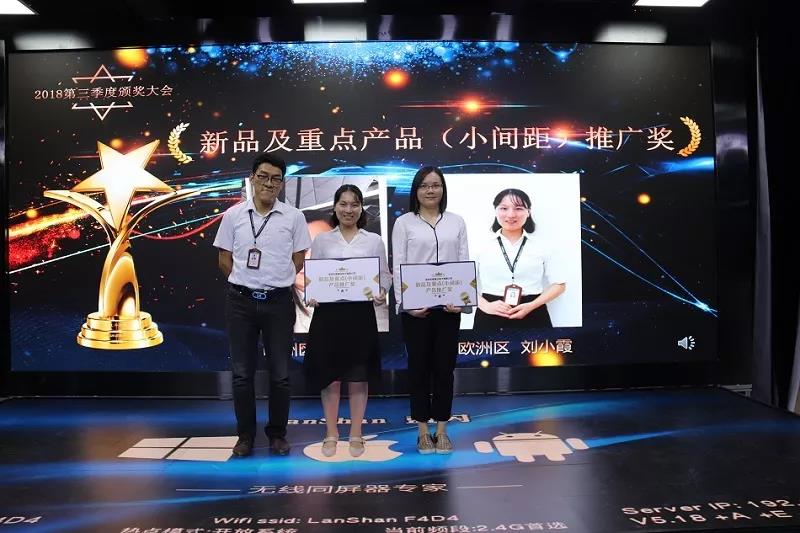 易事达营销部,易事达企业集团