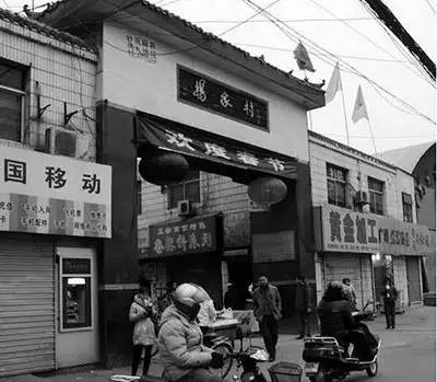 西安鱼化寨城中村改造方案,西安最近鱼化寨拆迁走向