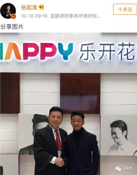 农村人丽颖和宝强