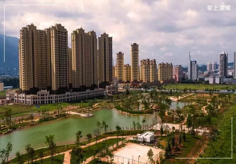 走进云南宣威,走进宣威市