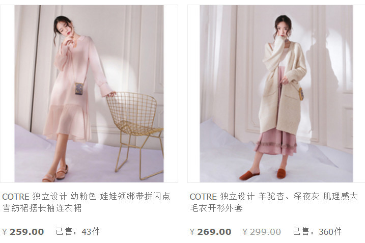 双十一值得买的鞋女,双十一值得买的国货品牌