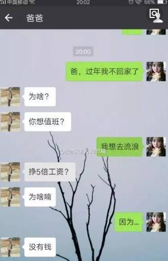 沙雕男友戏弄女友,逗比男友逗女友开心完整版
