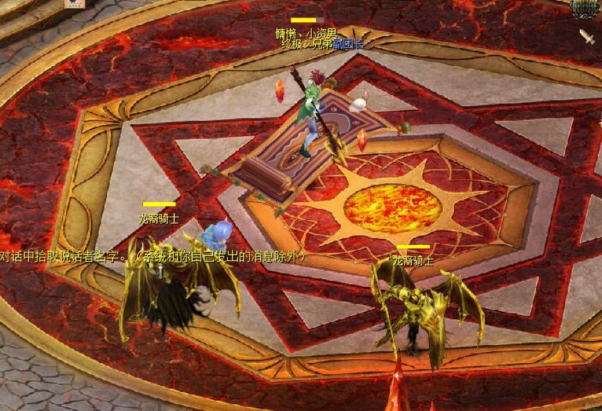 魔域暗黑龙骑龙力值,魔域暗黑龙骑是战士吗