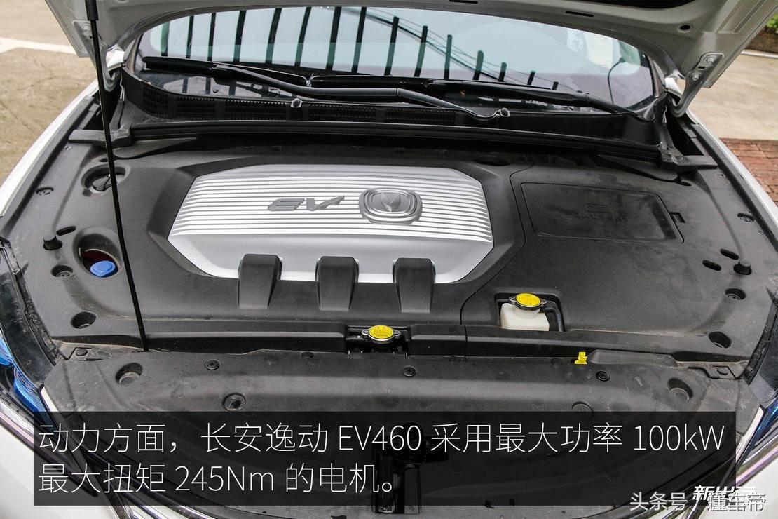 长安逸动ev460续航420,2022长安逸动ev460续航430内饰