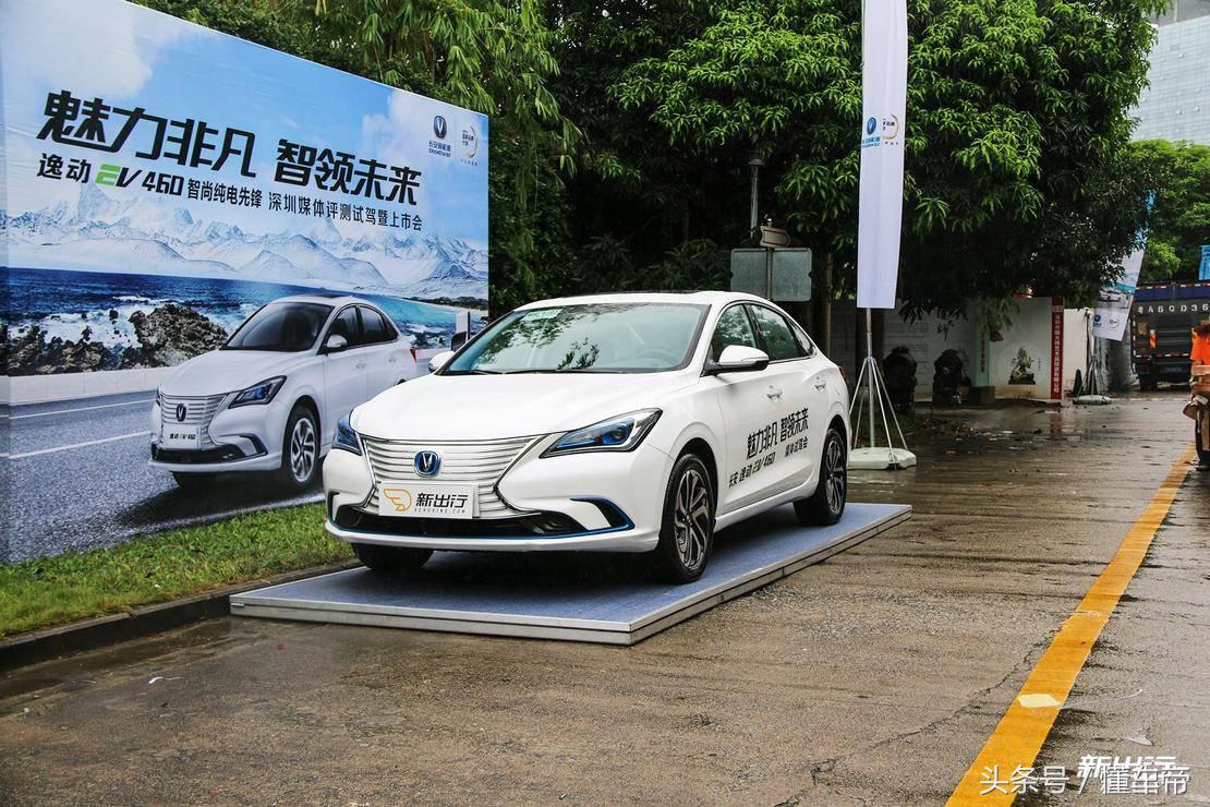 长安逸动ev460续航420,2022长安逸动ev460续航430内饰