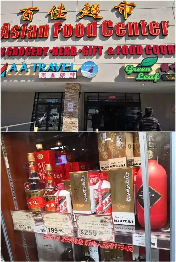 外国人眼中的奢侈品,中国的茅台在外国有多受欢迎