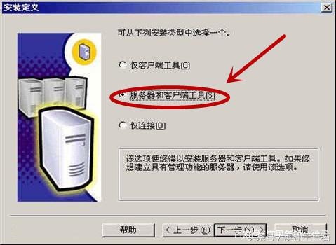sqlserver2012安装教程超完整,sqlserver2000安装教程