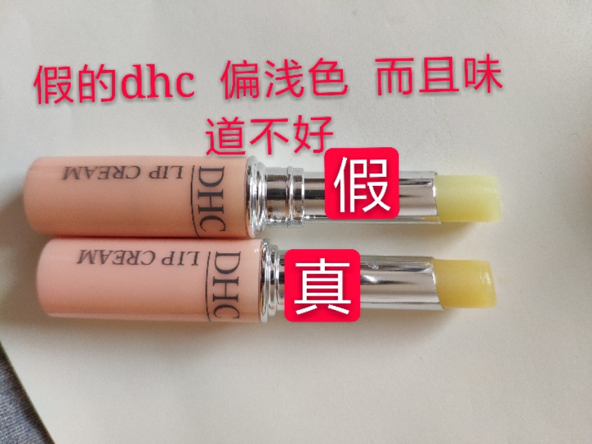 dhc如何查保质期,dhc价格为什么差那么多