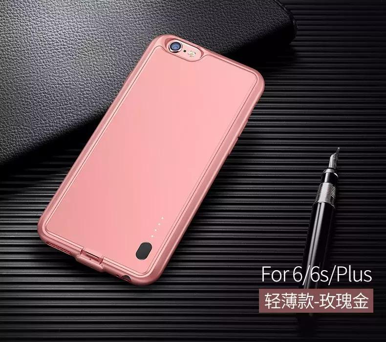 超薄手机壳充电宝推荐,新款手机壳充电宝