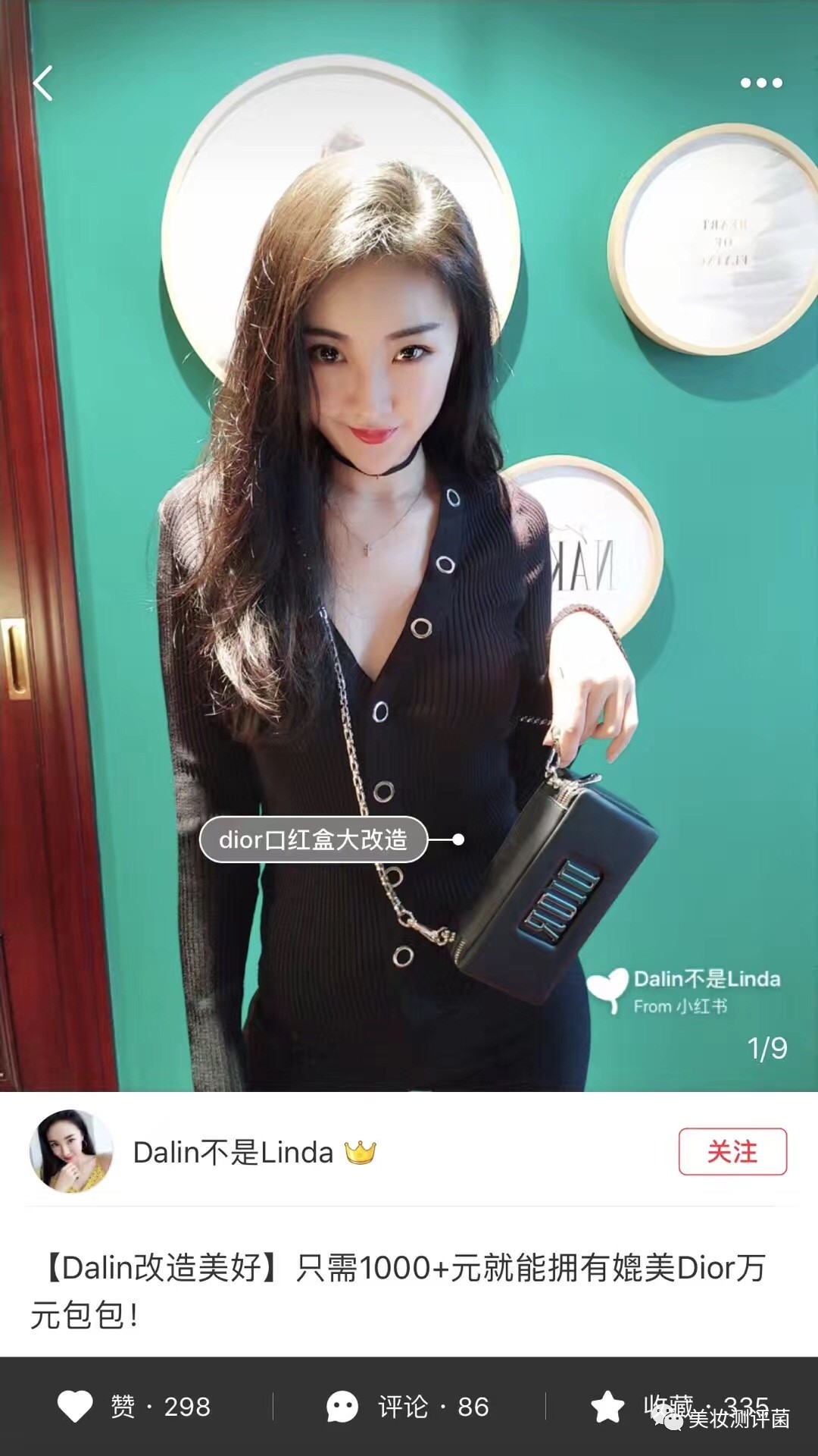 不掉色保湿滋润防水持久显白口红,这四种口红色号男生最喜欢哪一个