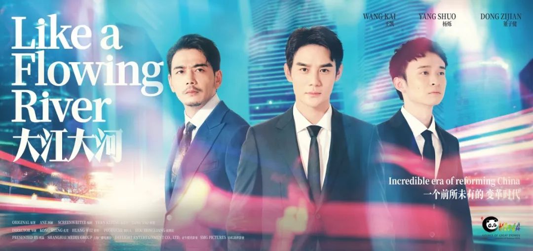 创业剧,创业电视剧推剧