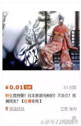 葫芦娃六娃隐身大法,葫芦娃有内部交易吗