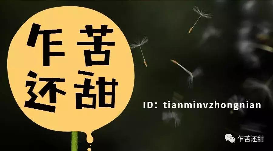 凉了一半的婚姻，因为借给男神五万元钱，又热了起来