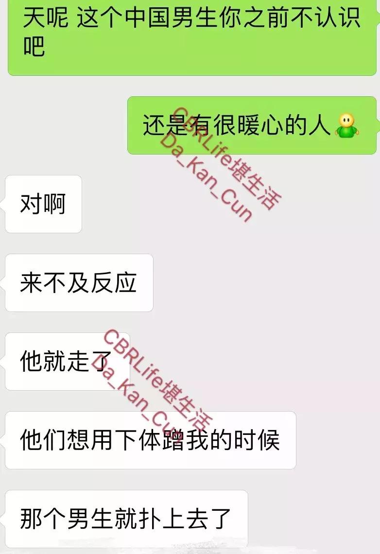 中国女留学生霸凌同学,中国女留学生韩国遇霸凌