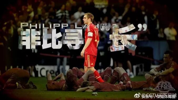 天下足球经典歌曲排行榜,天下足球最经典的音乐