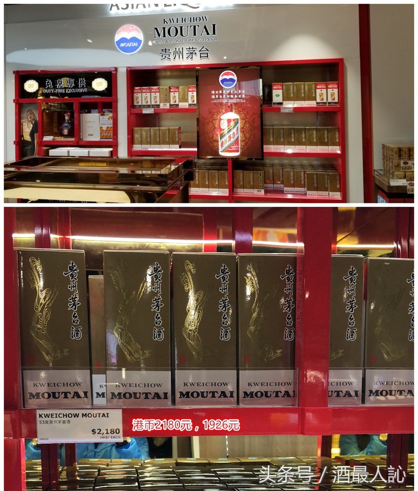 国外代购茅台多少钱一瓶,茅台海外代购在国内卖多少钱