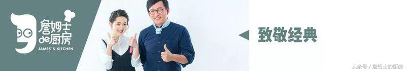 5分钟教你做蟹黄豆腐煲,没有蟹黄的蟹黄炒饭