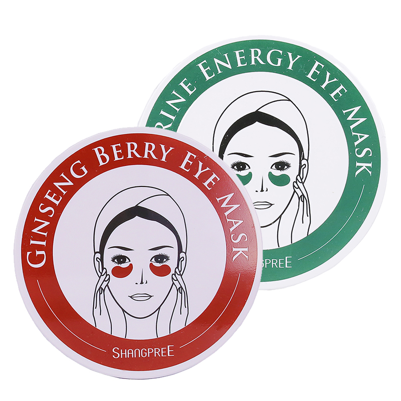 超好用的7款眼膜推荐,十大公认好用便宜的眼膜