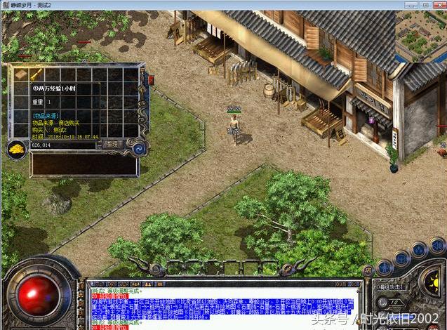 传奇手游170复古版本金币版,传奇手游170复古版本