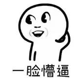 澳洲买东西回国有没有退税,从澳洲寄东西回来怎么交税