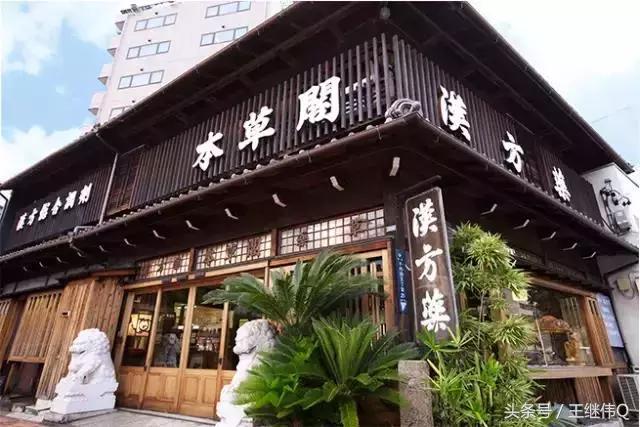 “不甘心”日本拿着中医药材赚全球的钱,而中国人考虑要不要废掉