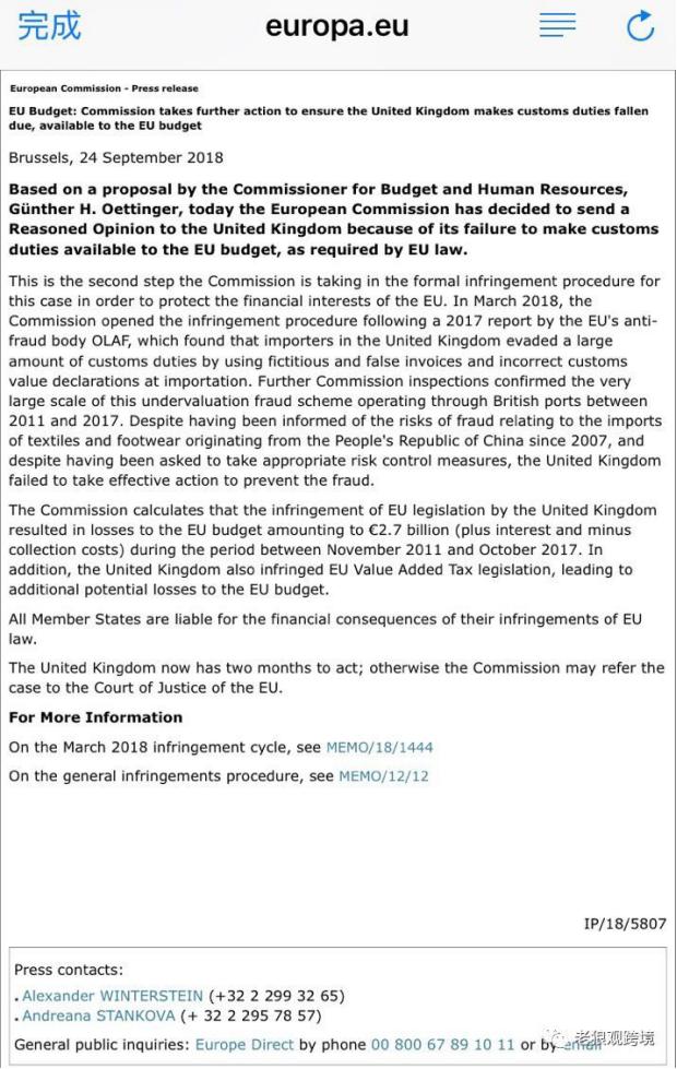 延禧攻略里的富察夫人,延禧攻略英国