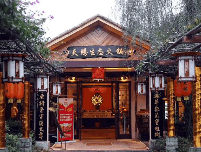 2018重庆火锅节,重庆火锅活动推荐